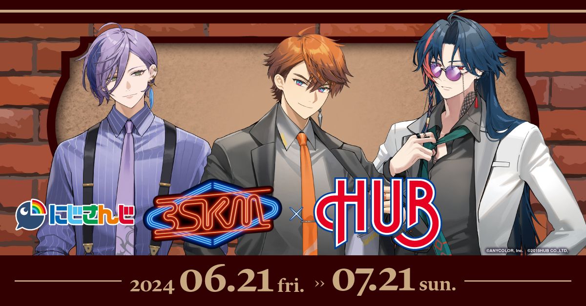 【にじさんじ×HUB】