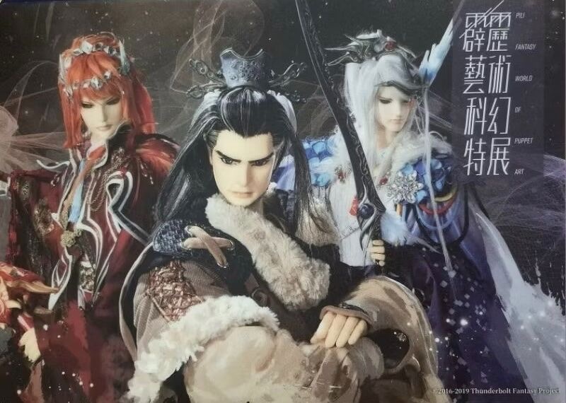 組合A：PP海報+磨砂卡