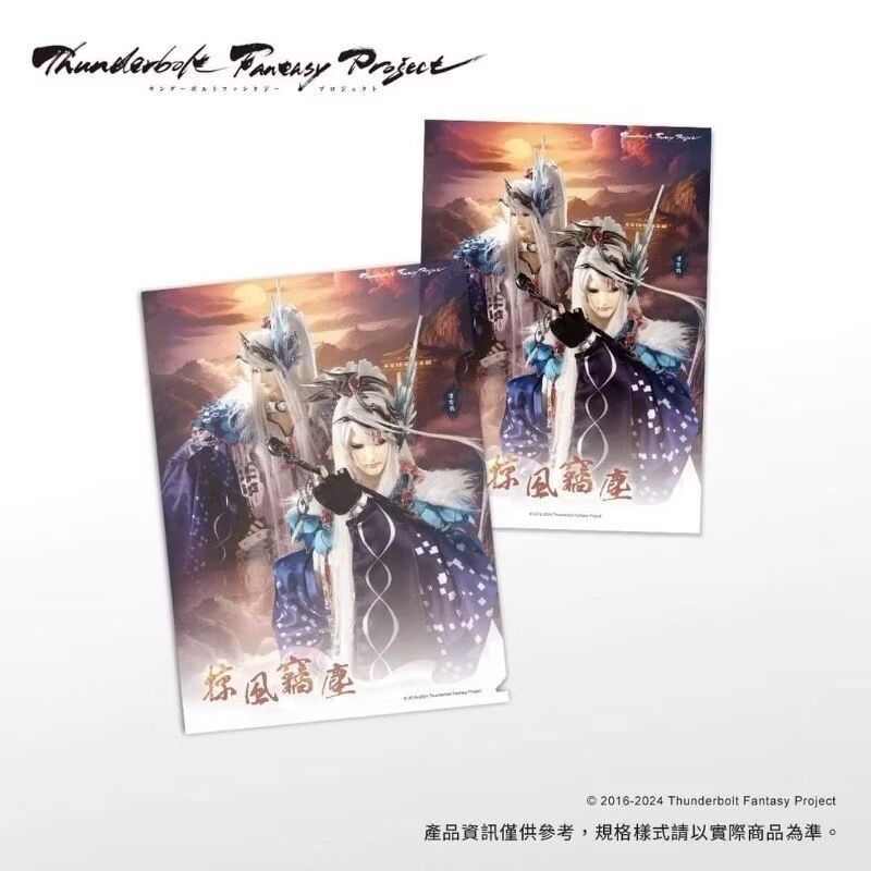 文件夾海報組
