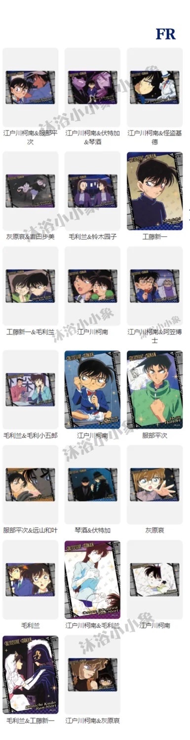 FR卡