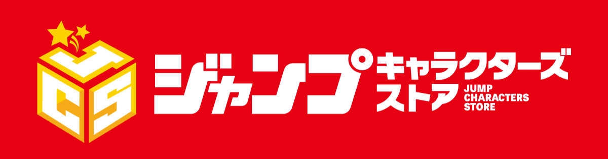 JF2025・JUMP SHOP 先行販売商品 現貨