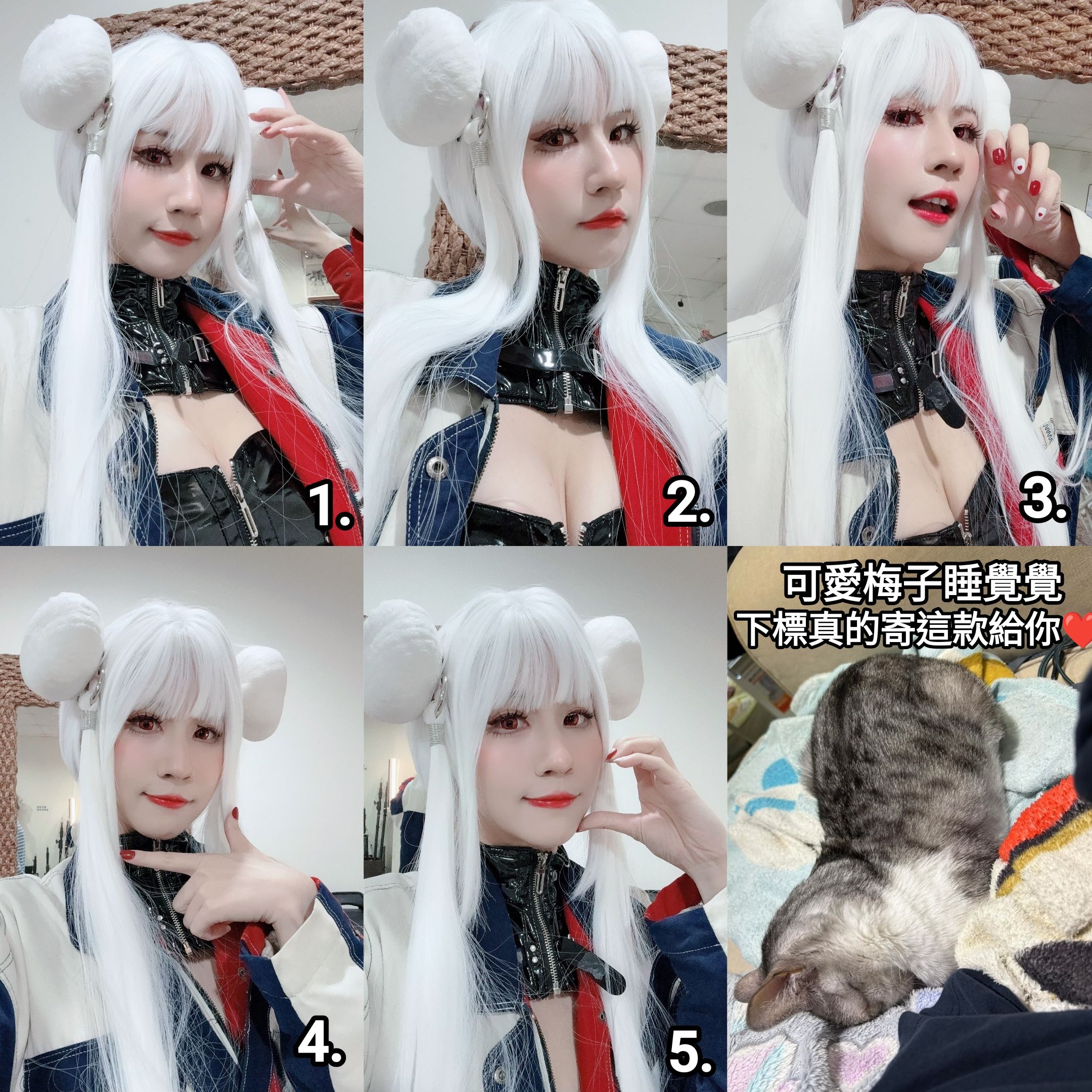 未來警花愛臭美自拍❤️