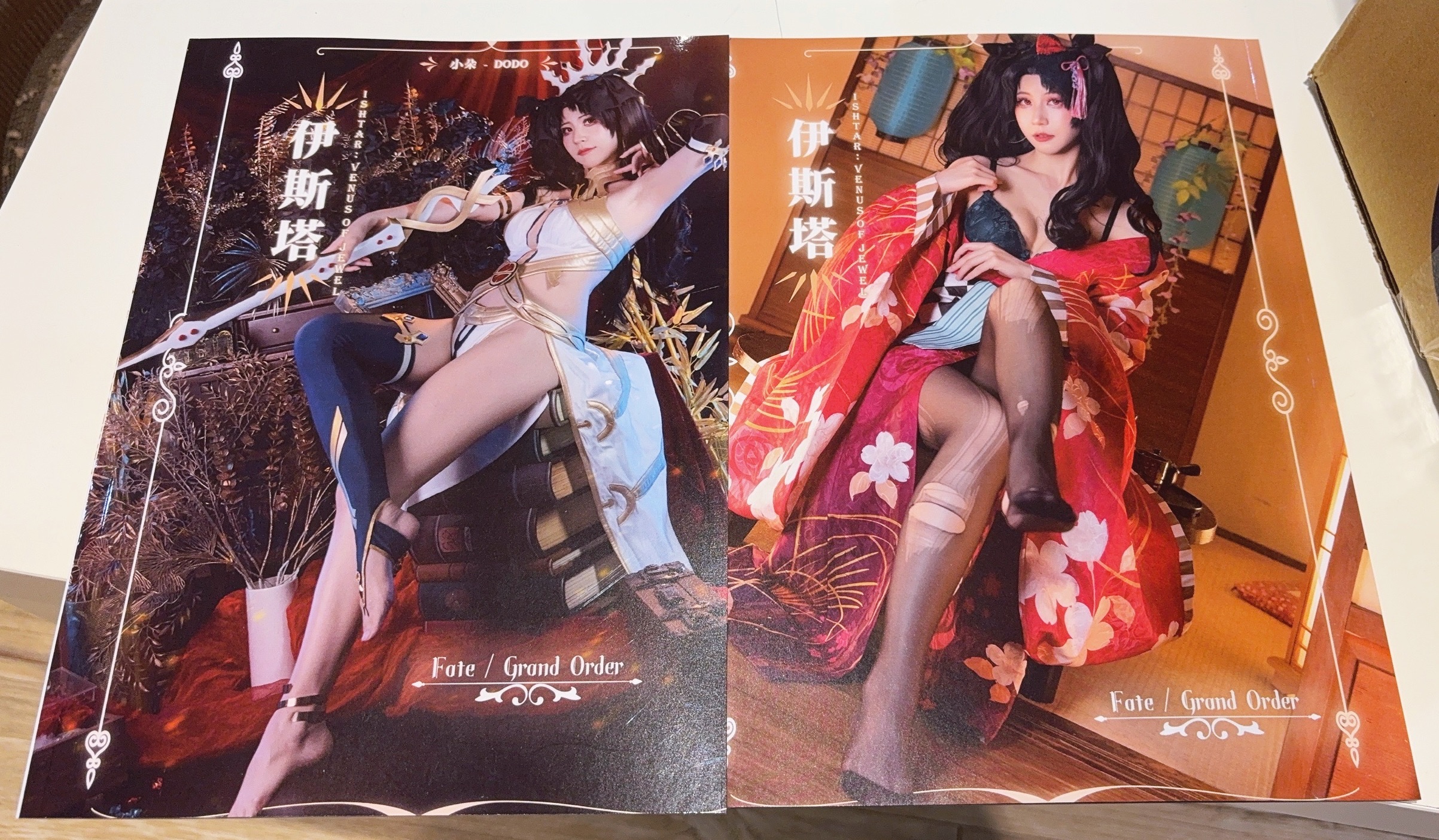 小朵x伊斯塔 寫真書