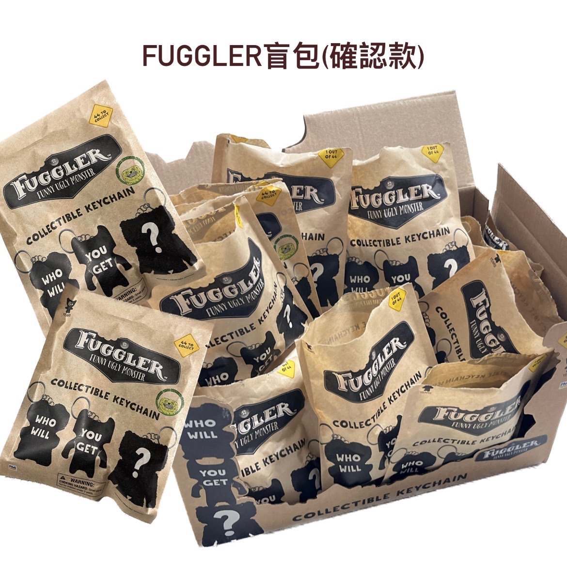 放克牙寶鑰匙圈🦷