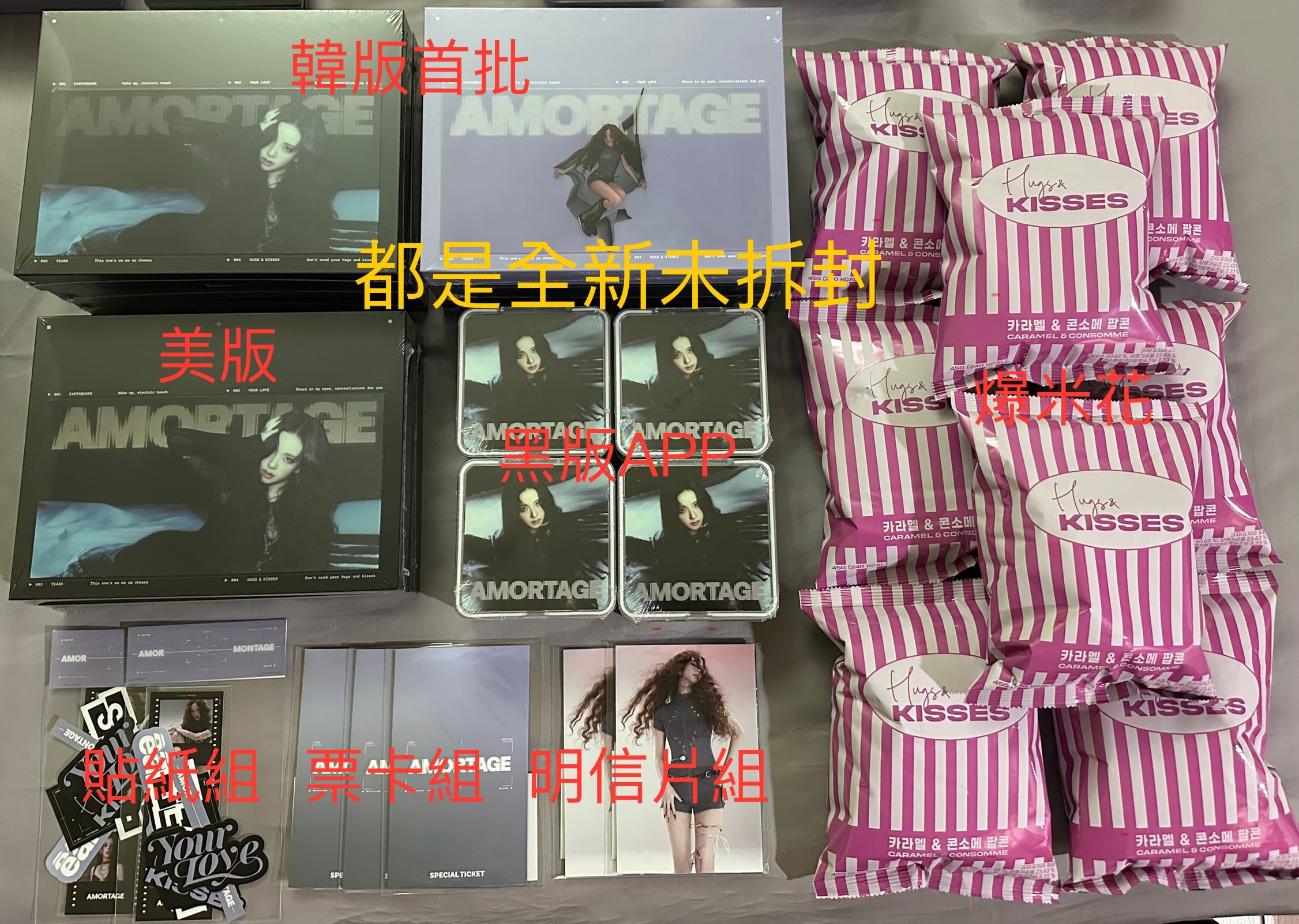 jisoo amortage專輯、快閃店周邊 韓版首批、美版、黑版APP智能專