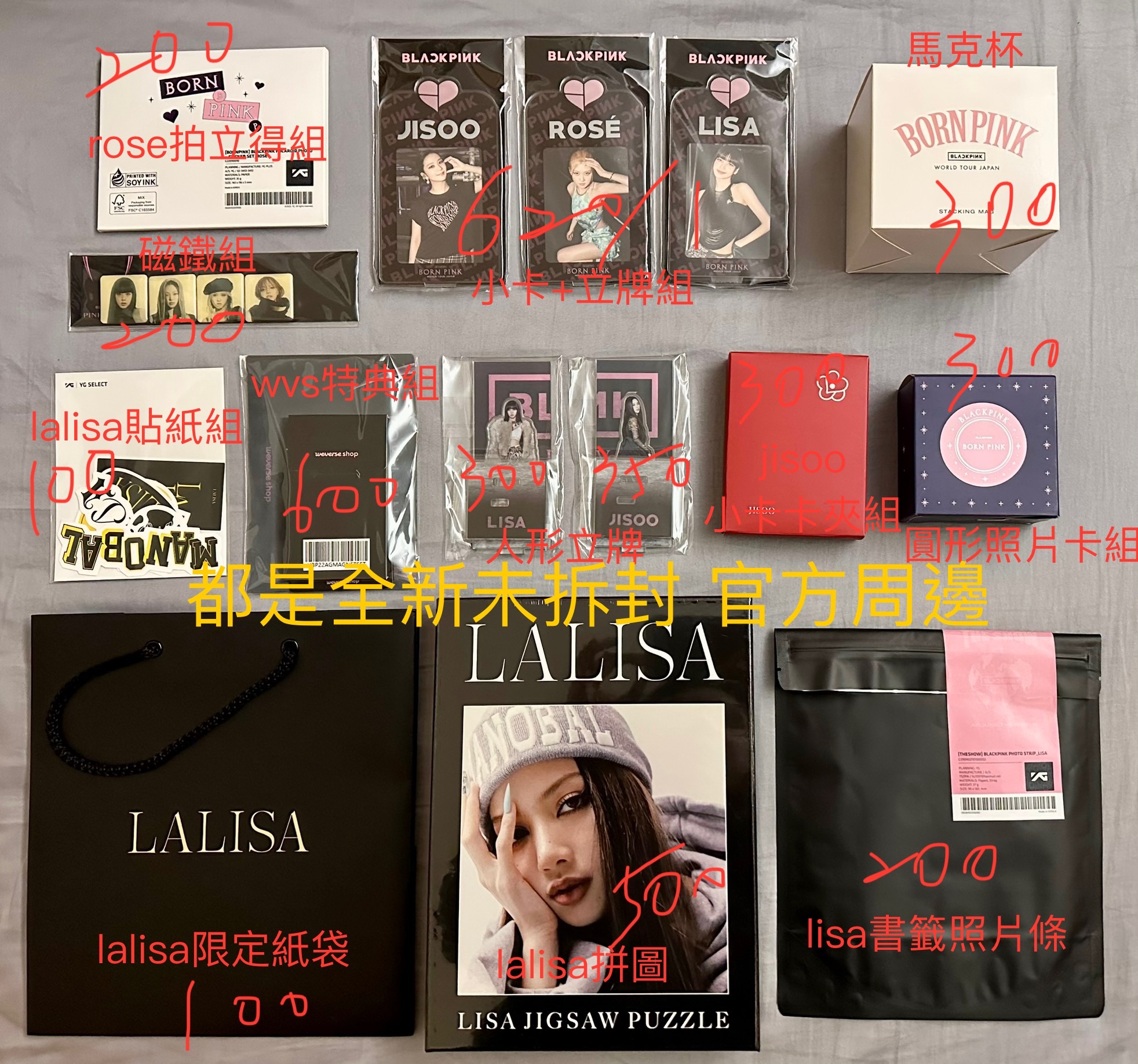 blackpink官方周邊