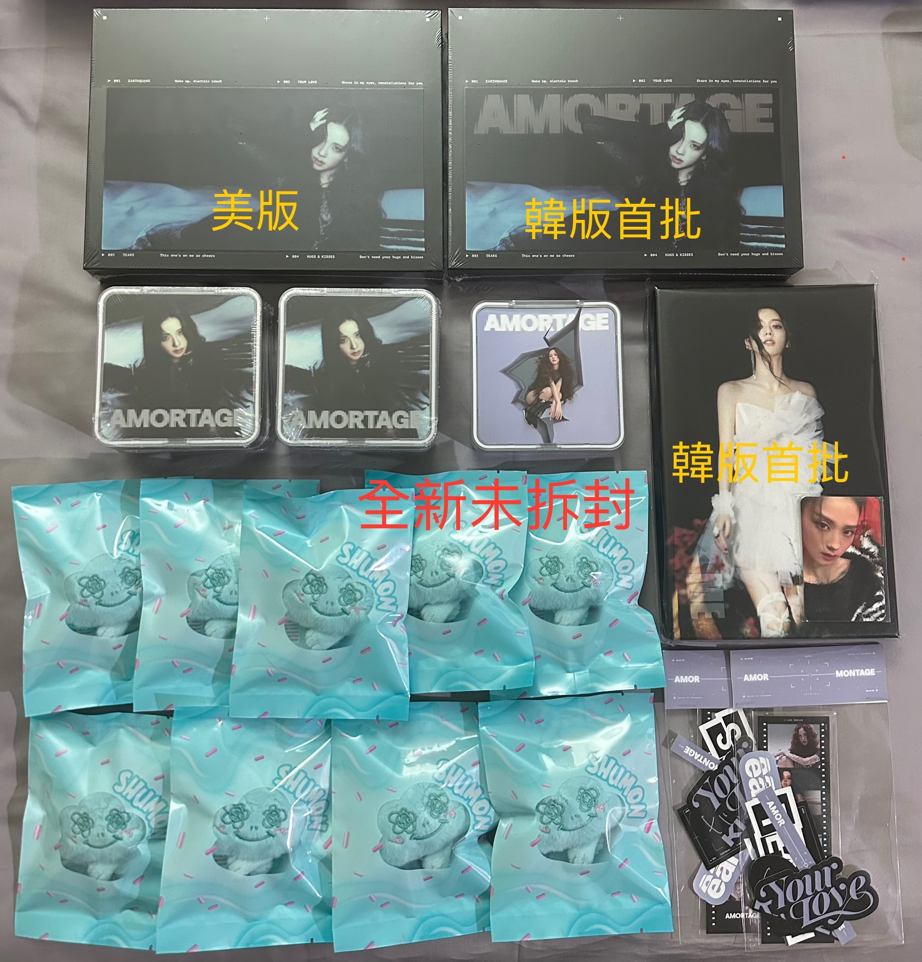 jisoo amortage專輯、小灰塵、快閃店周邊、韓版首批、美版、黑版APP智能專
