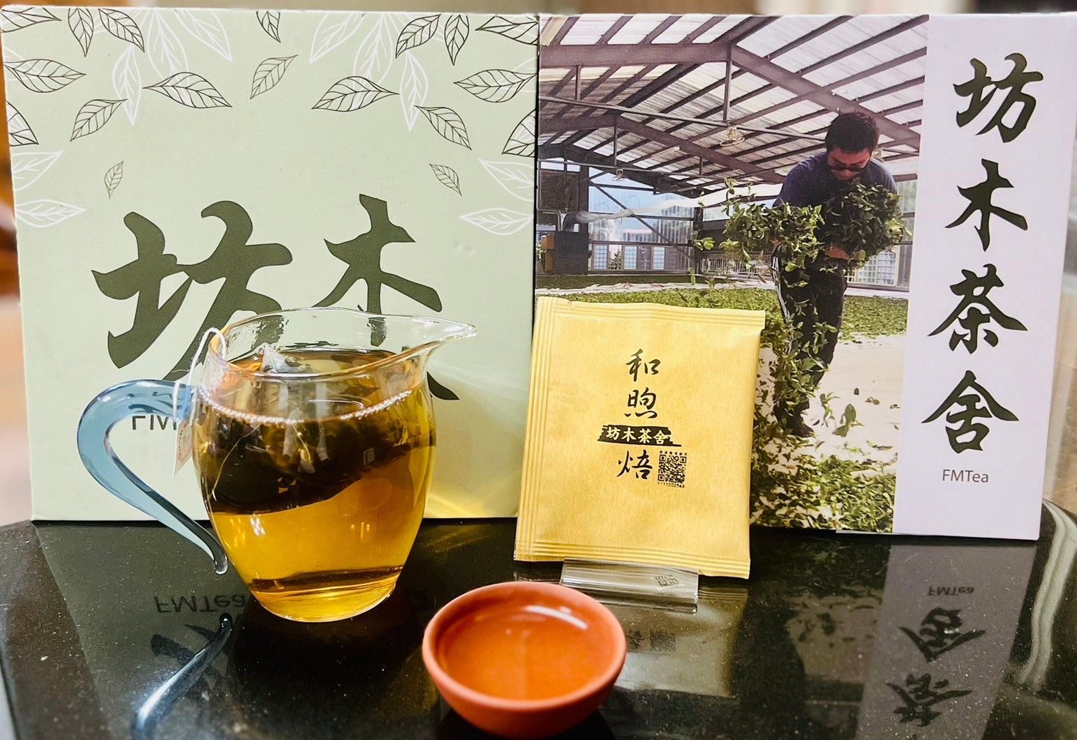 和煦焙立體茶包