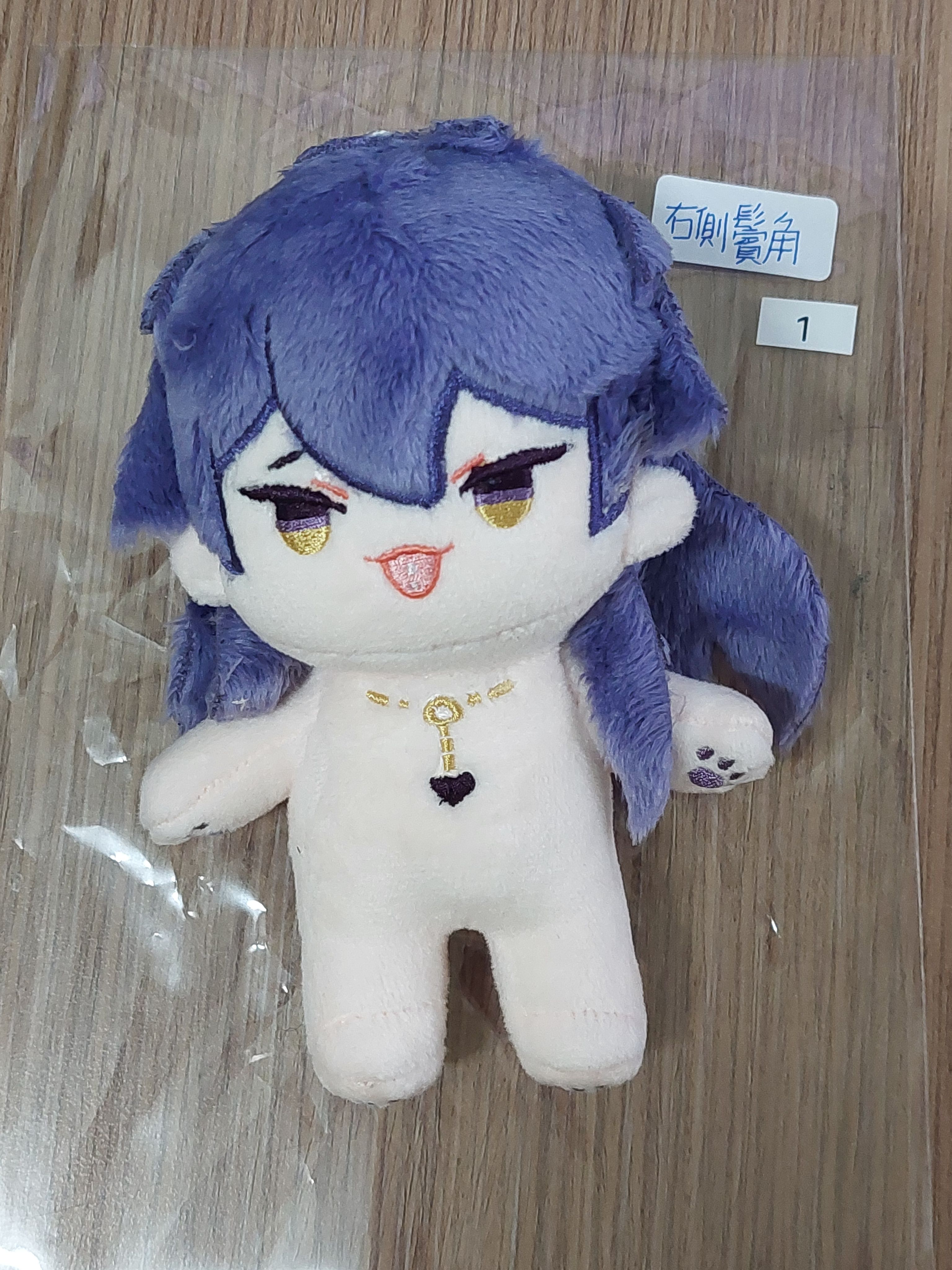 有瑕賣勾環
