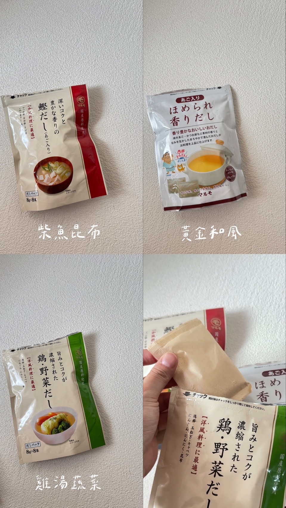 日韓好物 ♡