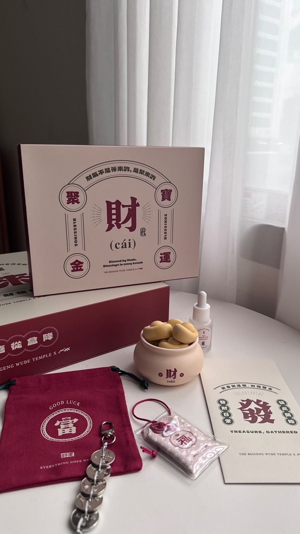 MIXX x 北港武德宮聯名招財禮盒