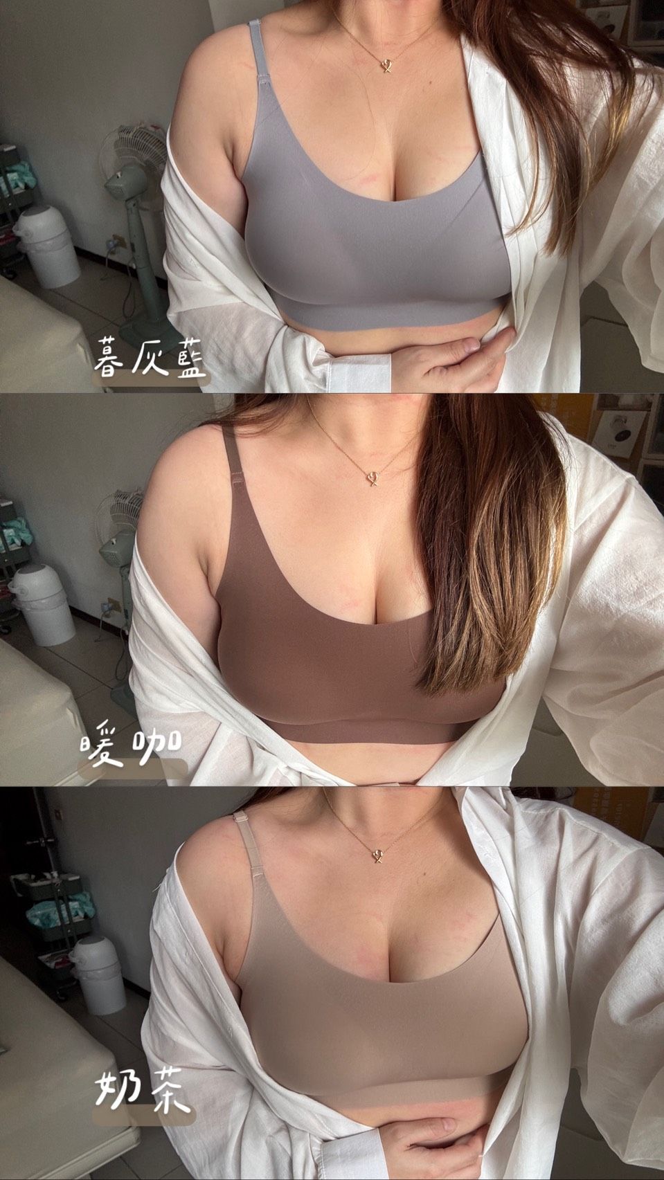 燕燕激推！無痕內衣【單上衣-圓領】