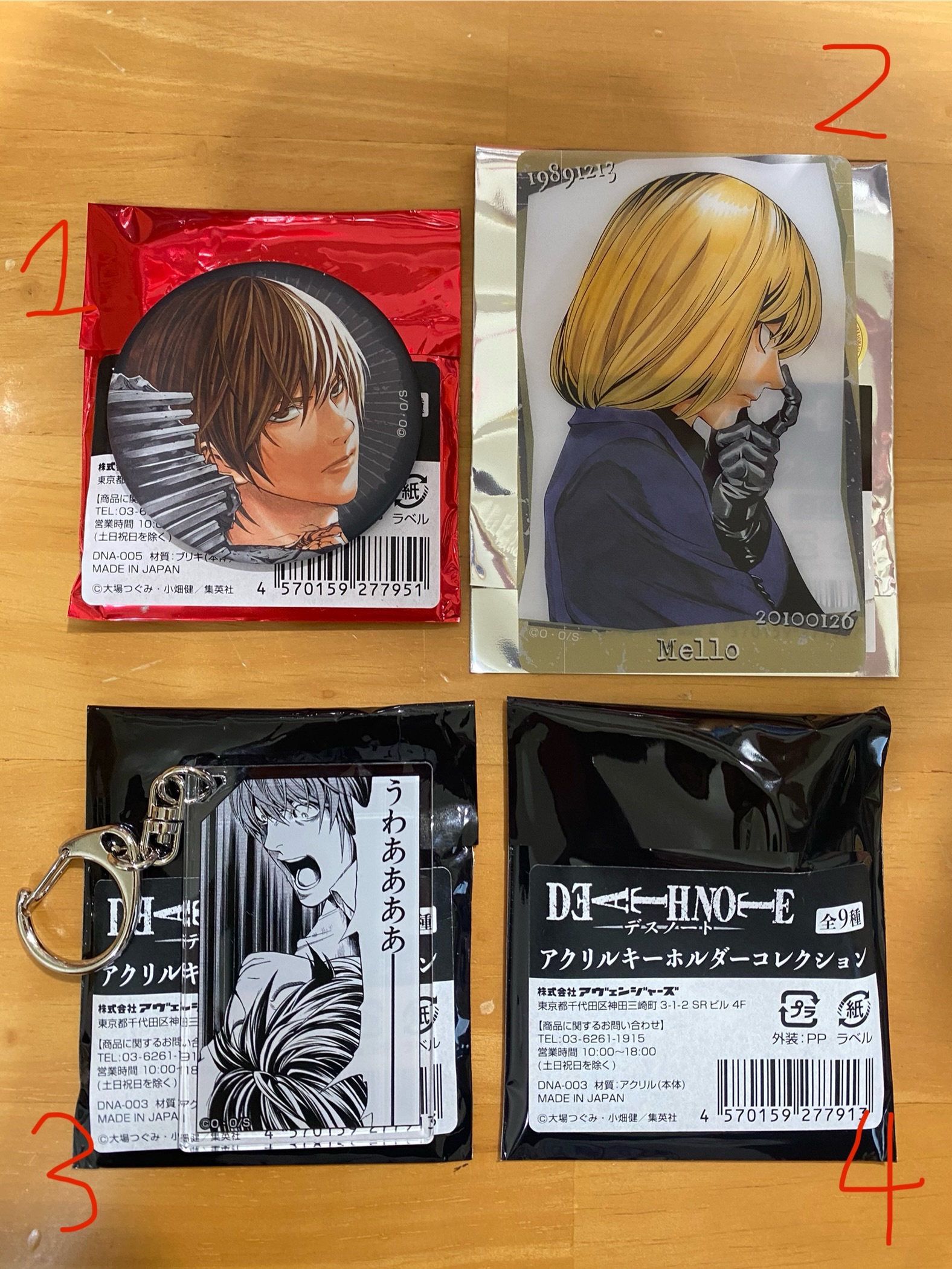 死亡筆記本快閃店
