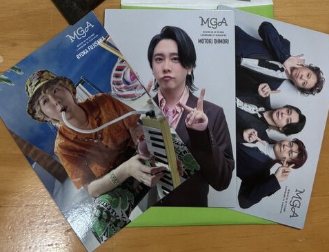 MGA周邊