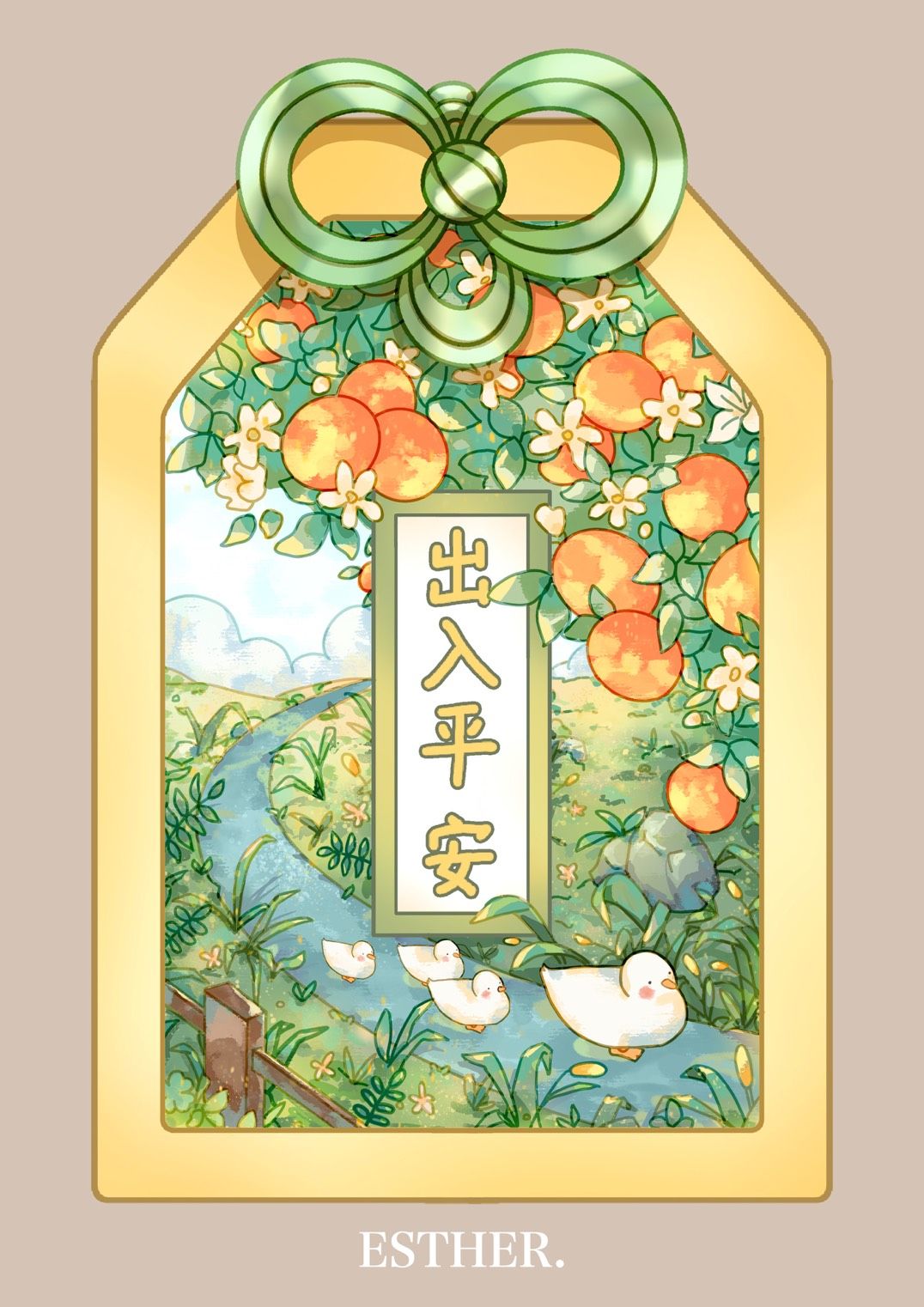 墨爪軒｜「祈香守」—出入平安