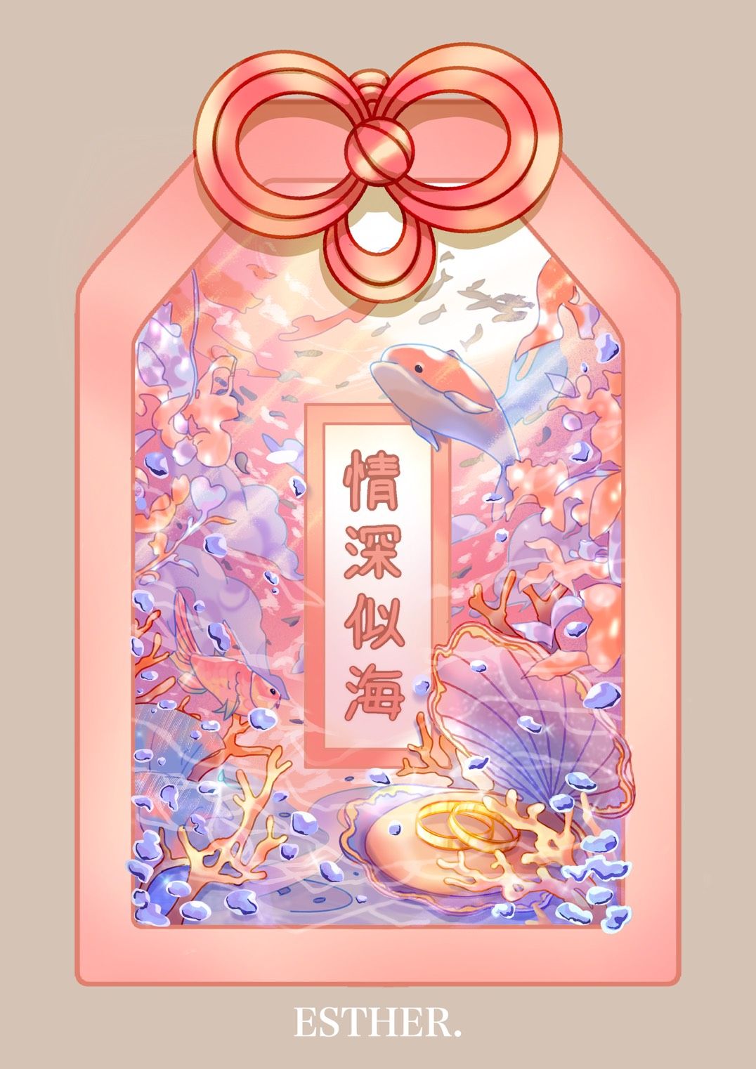 墨爪軒｜「祈香守」—情深似海