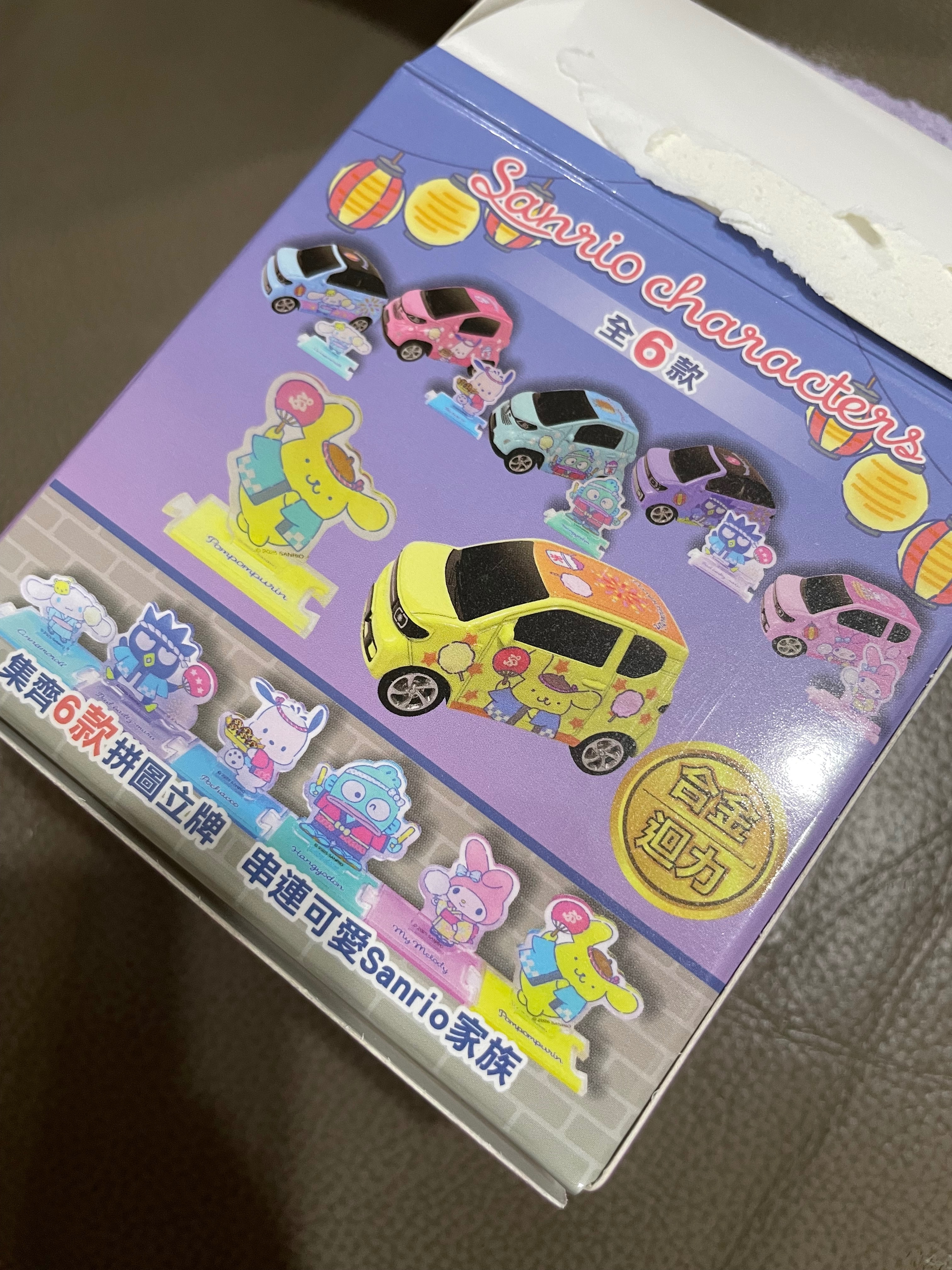 全家三麗鷗合金車立牌組