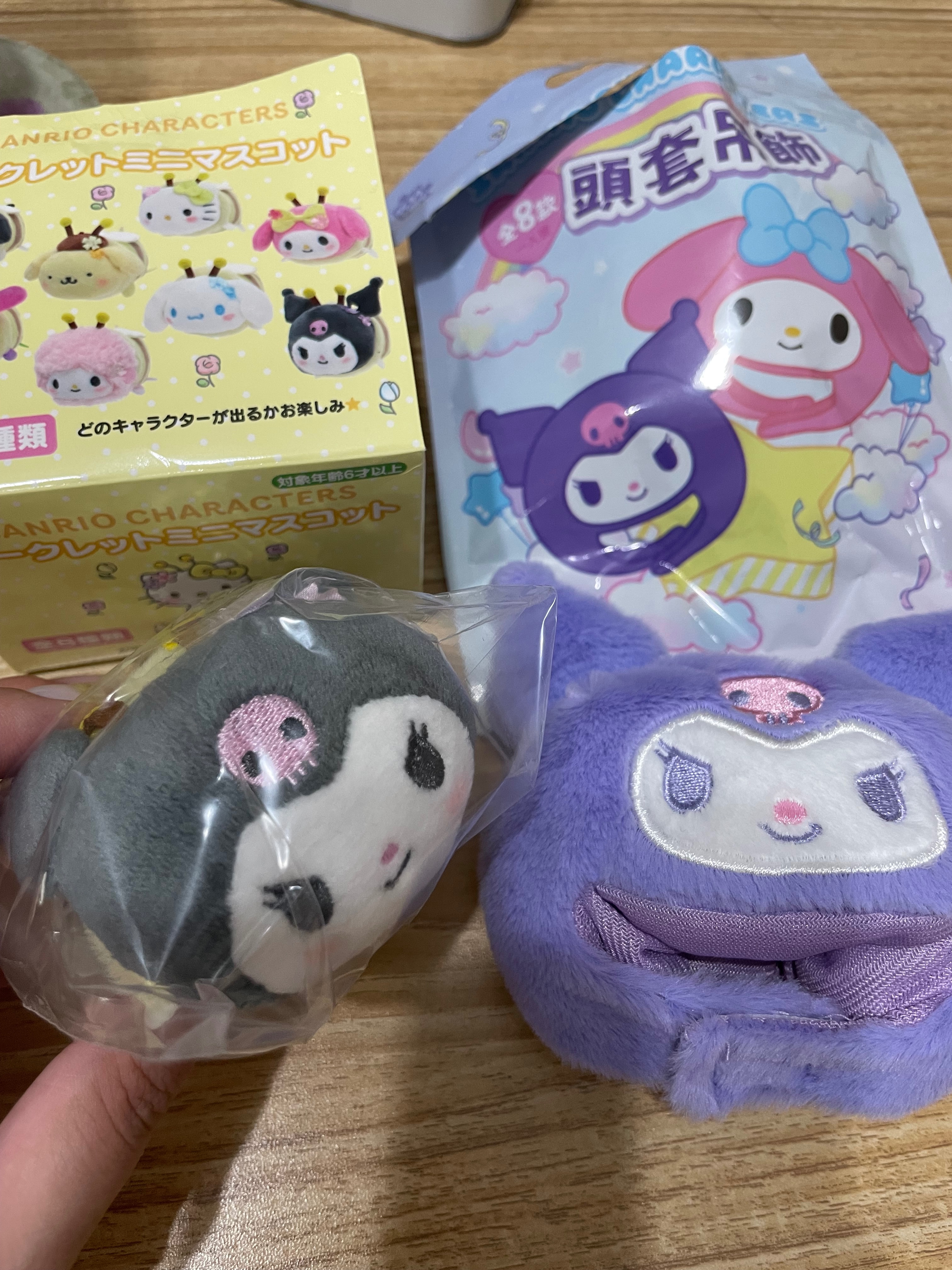 酷洛米套組
