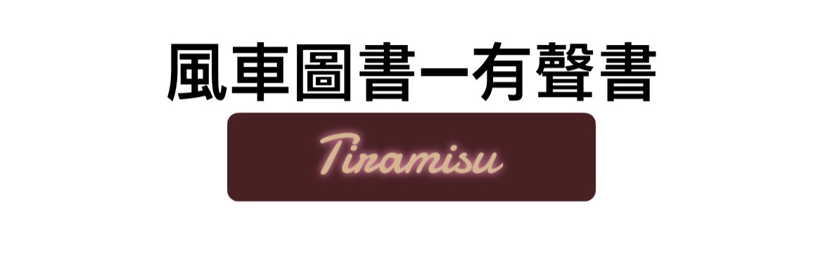 小手按按有聲書