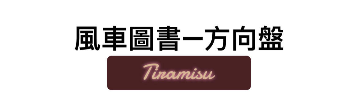 汽車遊戲方向盤
