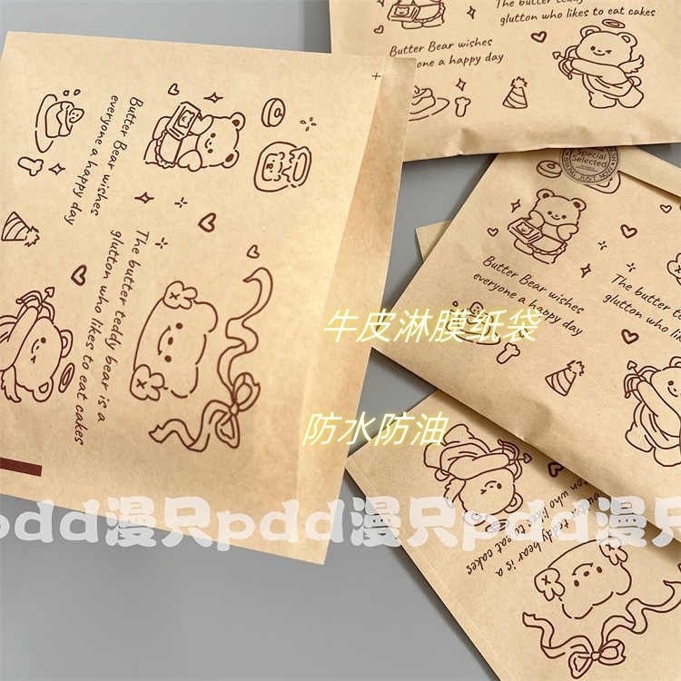 現貨✨【「紙袋」送復古封口貼～ 印刷防污牛皮紙袋】奶油小狗/線條小狗/臘腸小狗（15x14cm）