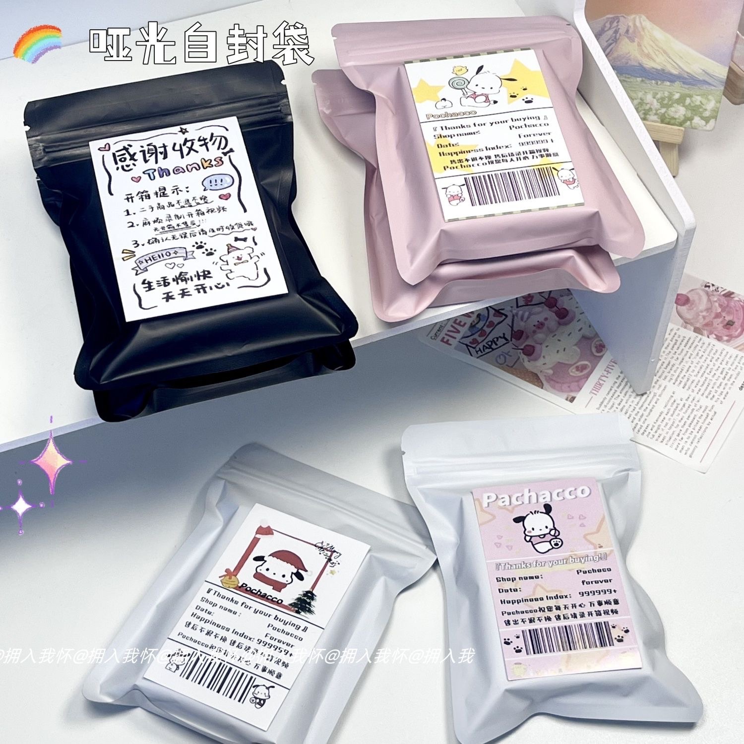 【「自封袋」莫蘭迪霧面】自封袋（10x15cm）