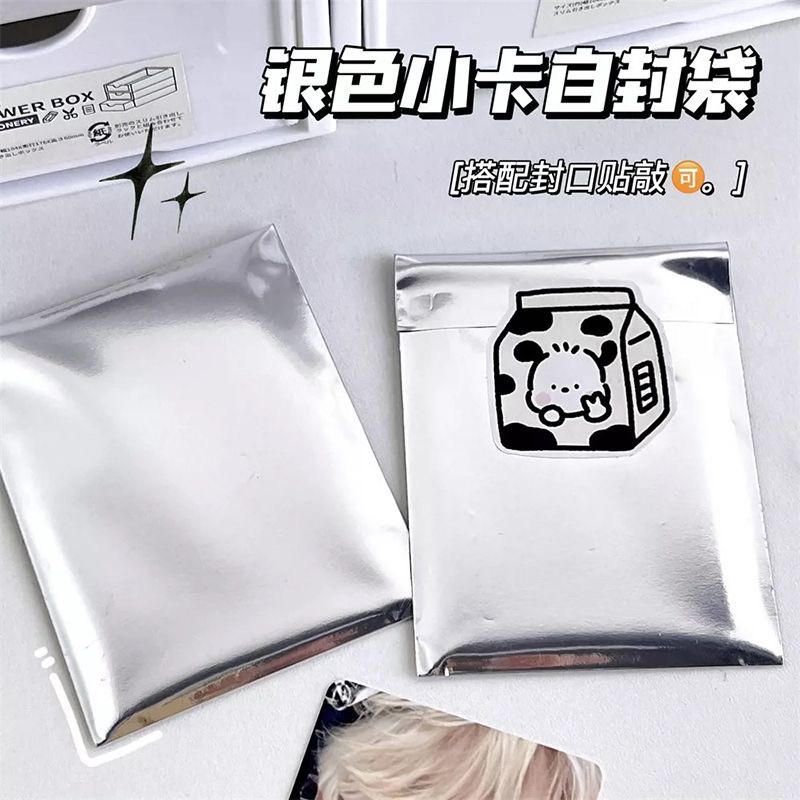 現貨✨【「自黏袋」銀色自黏袋】（8x13cm）
