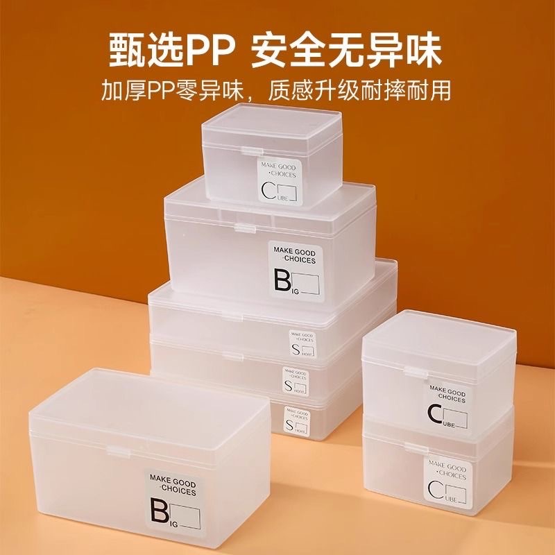 現貨✨【「收納盒」系列：超能裝無限收納！】磨砂收納盒 大/中/小/迷你