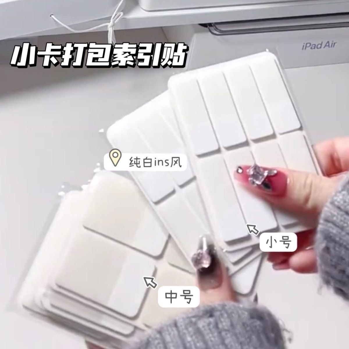 預購4/20出貨🚚【ins白色標籤索引貼】 中號/小號