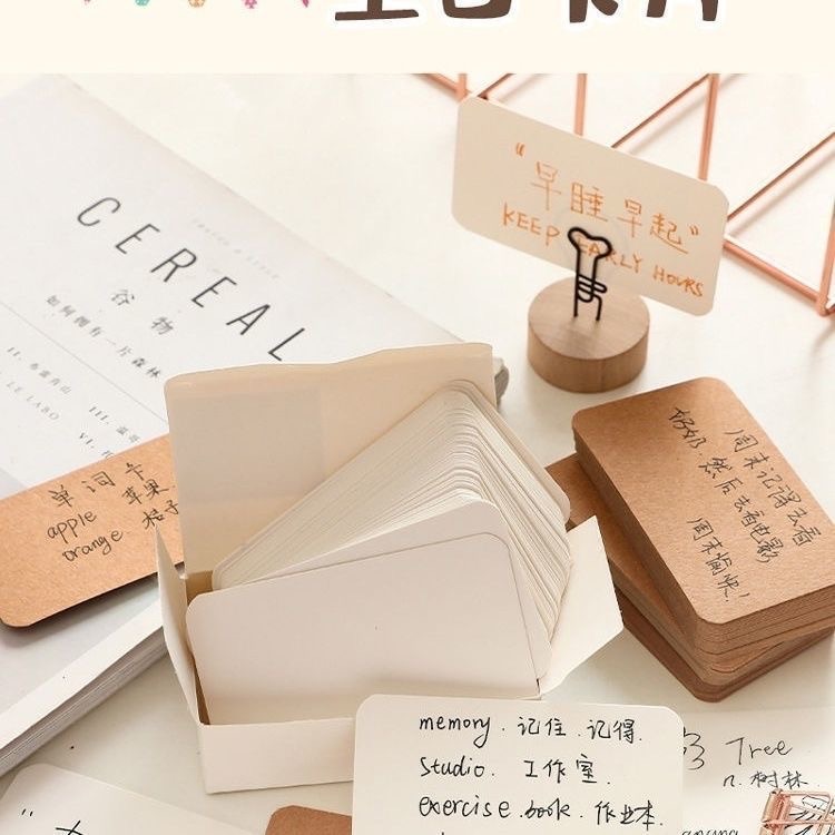 現貨✨【空白小卡：雙面空白】牛皮紙/白色 空白小卡 單字卡 學習卡