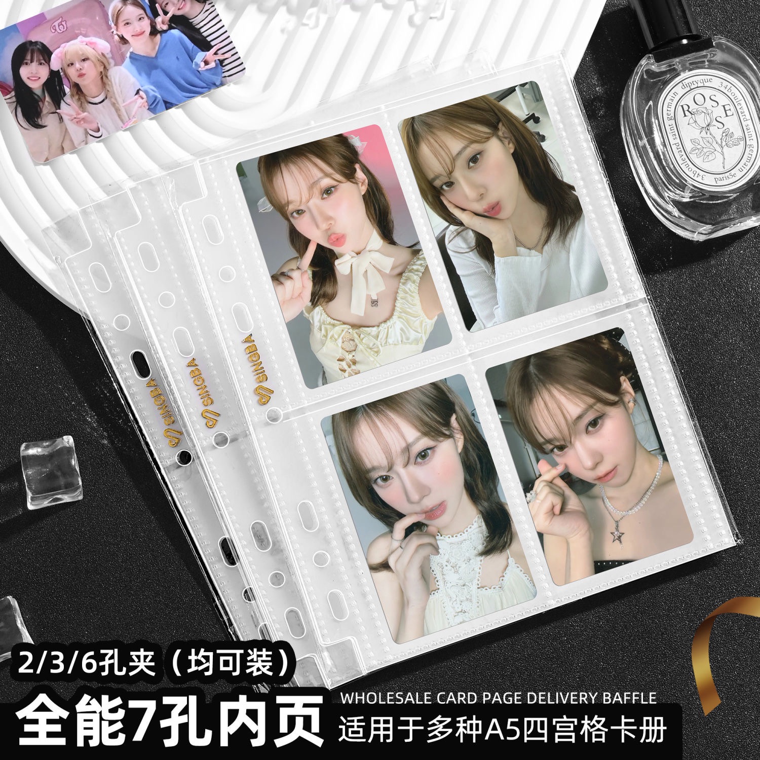 現貨+預購4/15出🚚 【SINGBA 卡冊內頁】- 超透/霧面/細砂 4宮格/單宮格