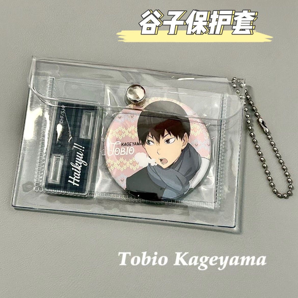 現貨✨ 【谷子PVC卡包/收納包 】透明/閃粉