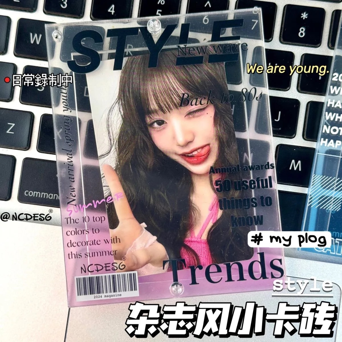 現貨✨  【漸變色雜誌風小卡磚】 粉/藍 11x8.3cm/厚4mm