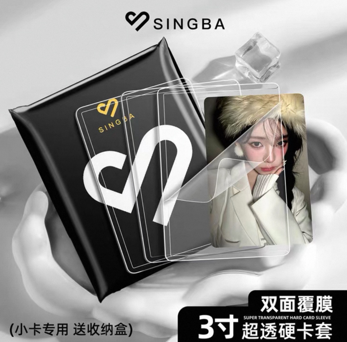 現貨✨ 【試用裝！Singba 40絲緊湊型硬卡套】5入/包