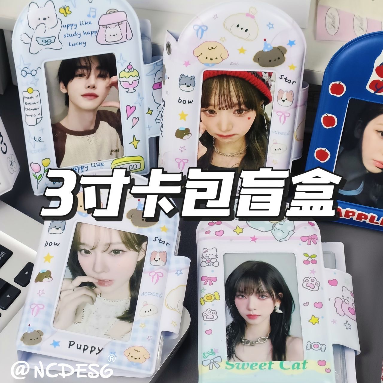 現貨出清價⚠️【 PVC軟殼 3寸單格小卡包】 隨心配～不挑款優惠！