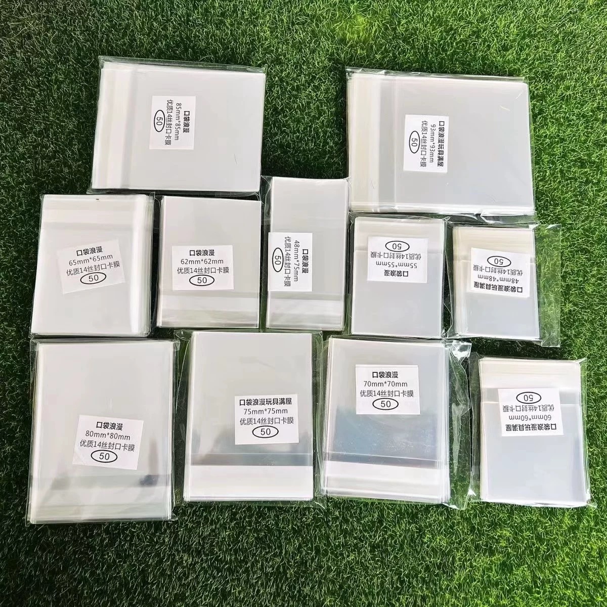 現貨✨【14絲/20絲 吧唧自黏袋】 下封口 20入/份