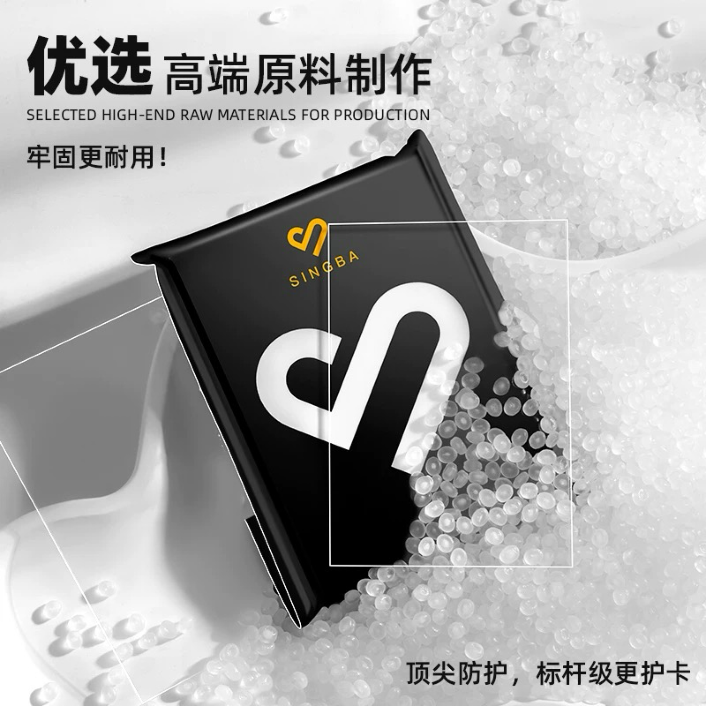 現貨+預購4/15出【SINGBA卡膜系列】 超透/細砂/啞光（霧面） 3寸58x88mm / 3.5寸 66x91mm