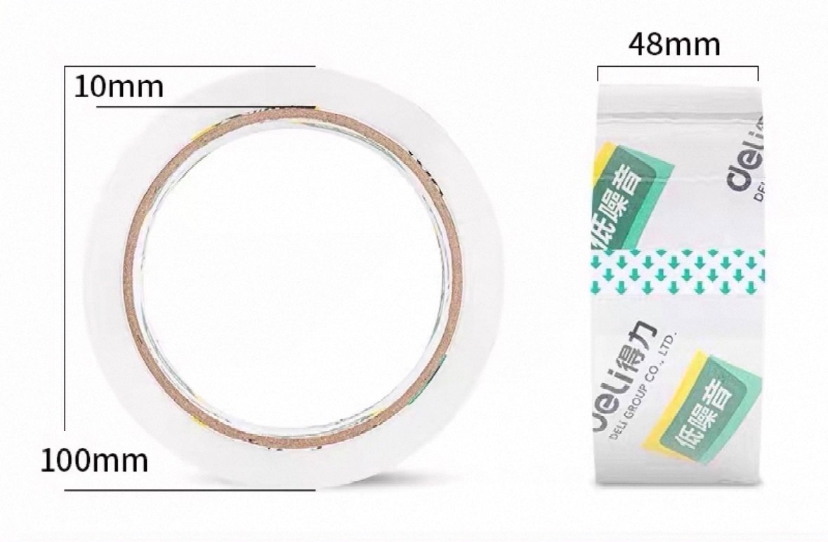 現貨✨ 【得力 靜音膠帶】低噪音的大膠帶 48mm/50公尺每捲（不含切割器）