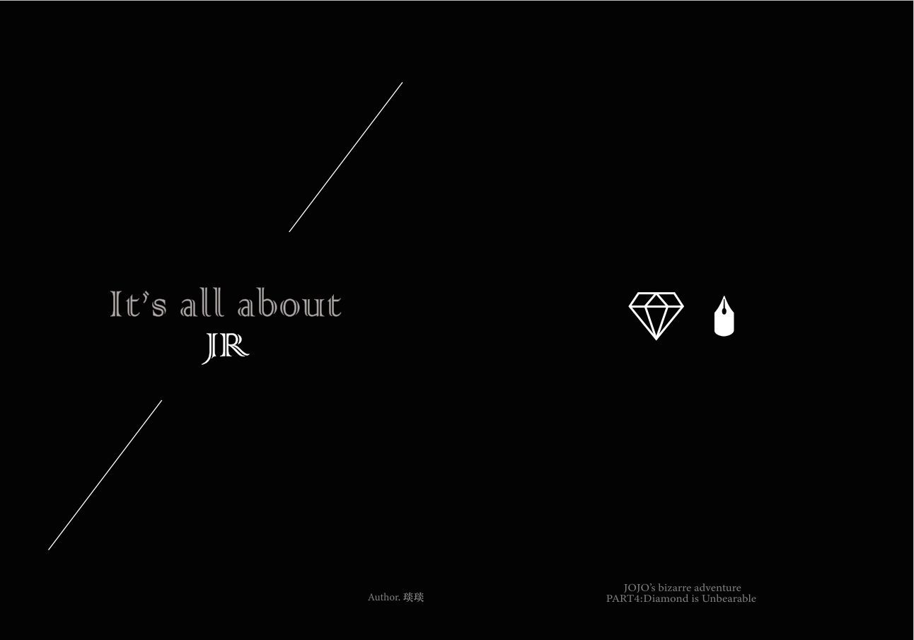 【仗露短篇合輯】It’s all about JR