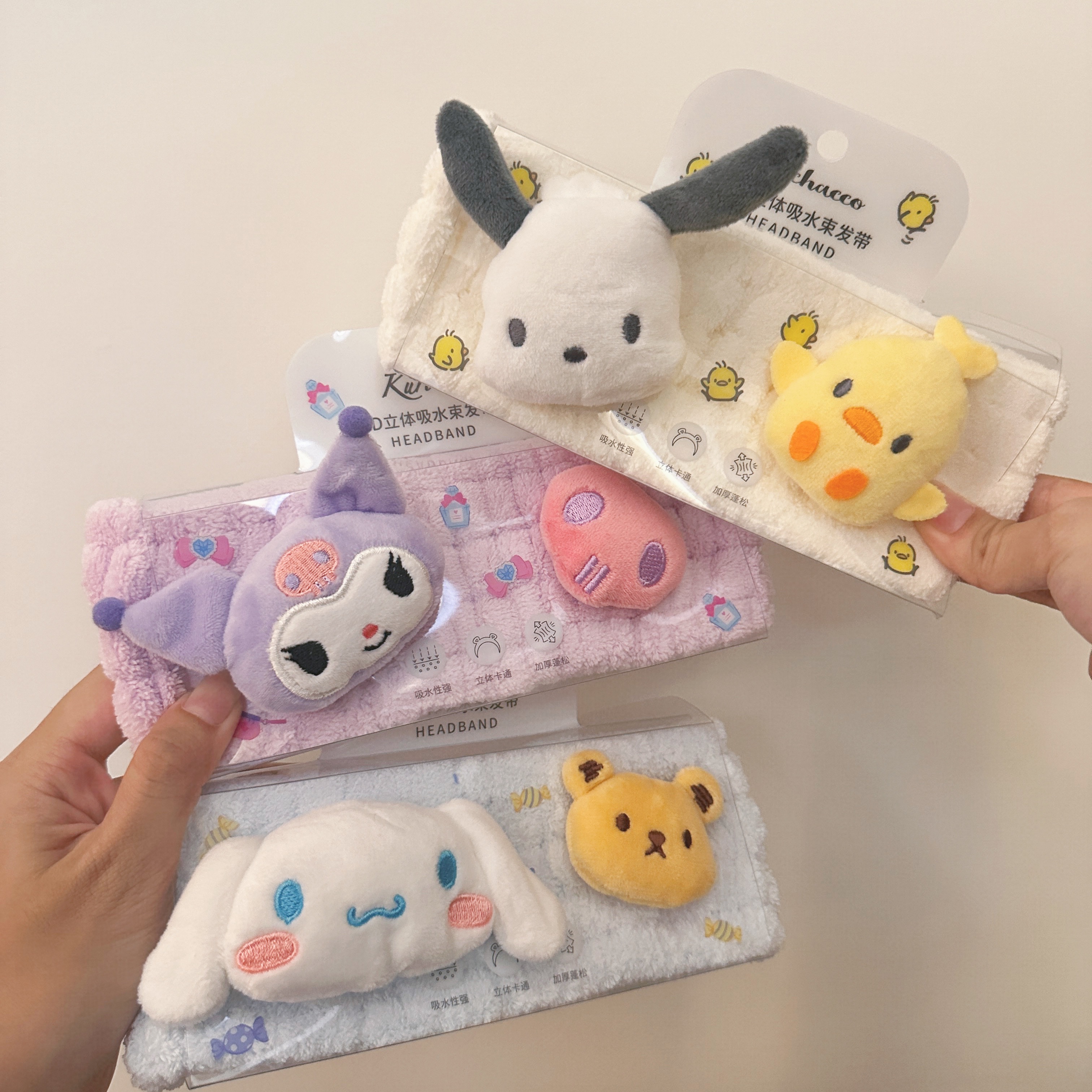 Miniso名創優品 三麗鷗立體吸水束髮帶 洗臉化妝髮帶 庫洛米 大耳狗 帕恰狗