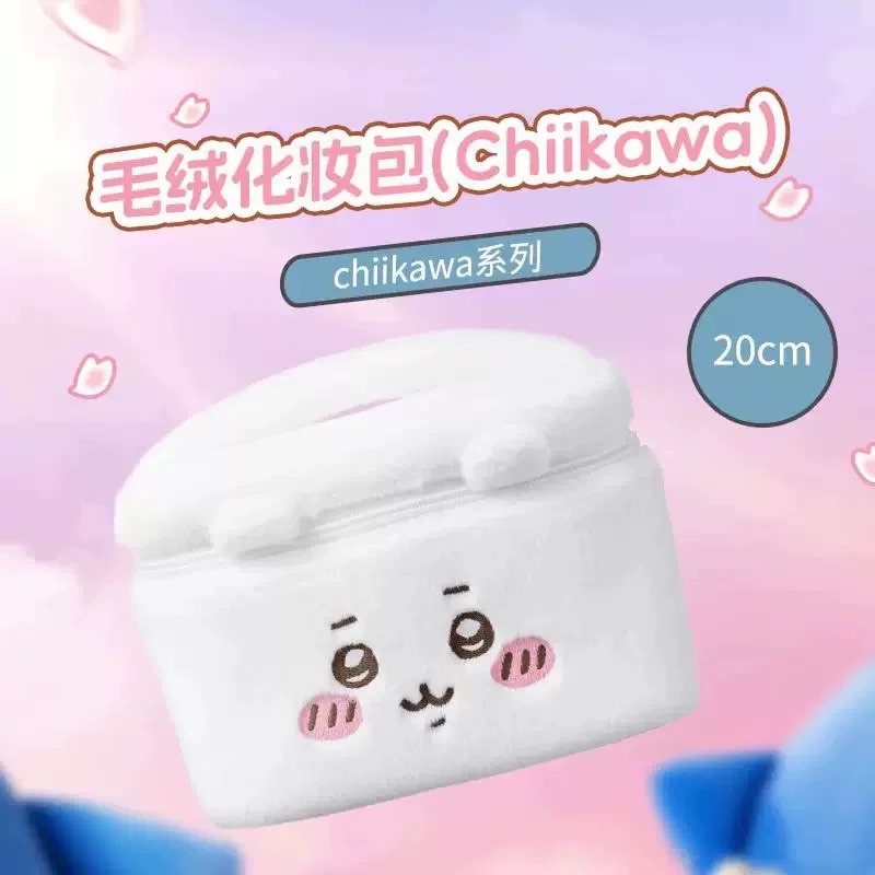 Miniso 名創優品 chiikawa毛絨化妝包 吉伊卡哇大頭收納包