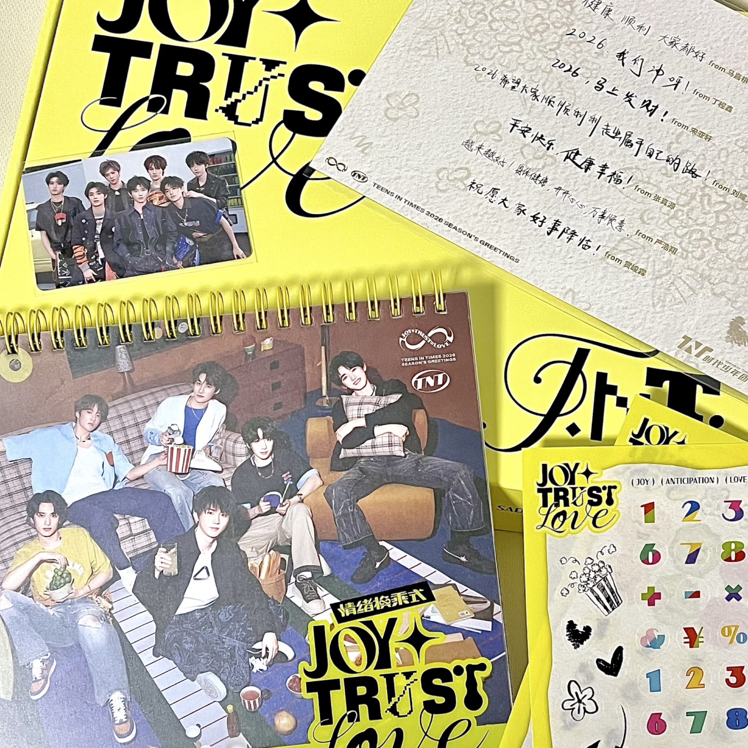 2026台曆無卡全套