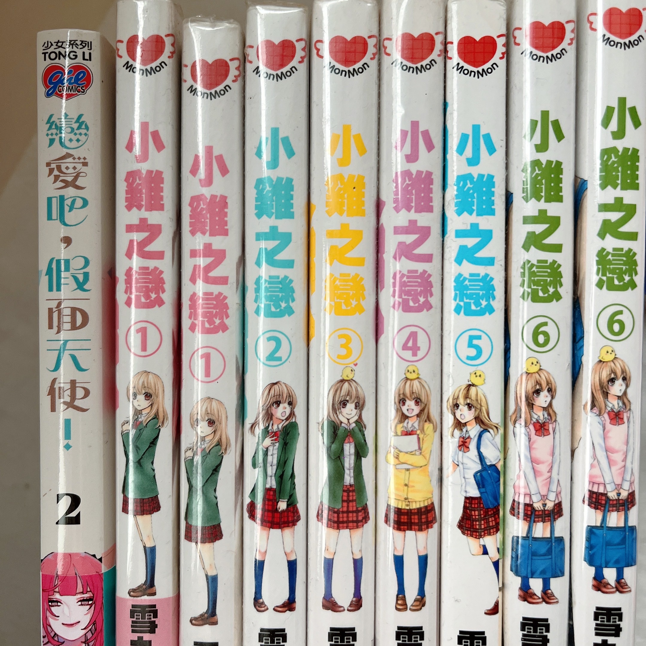 少女漫畫