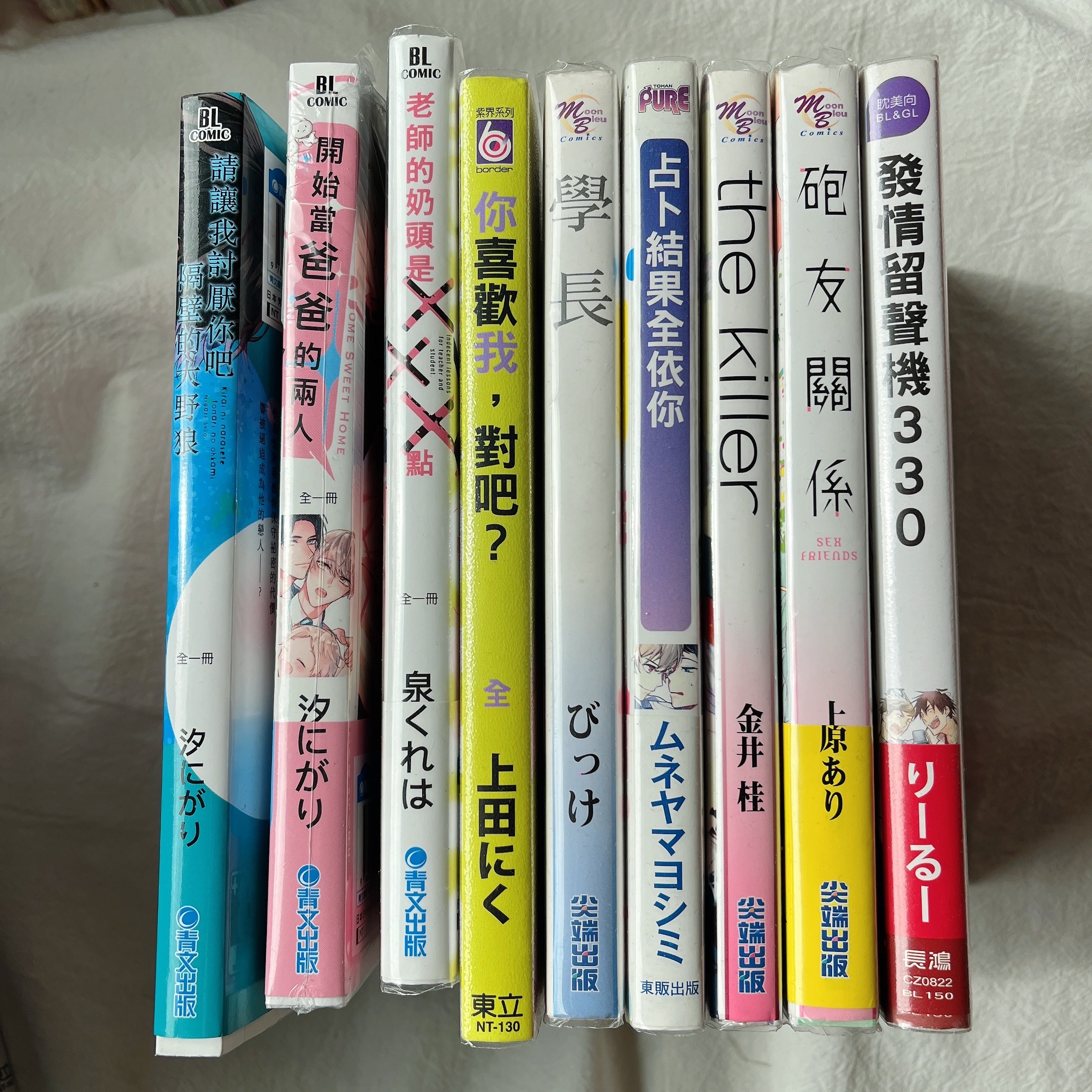 二手漫畫