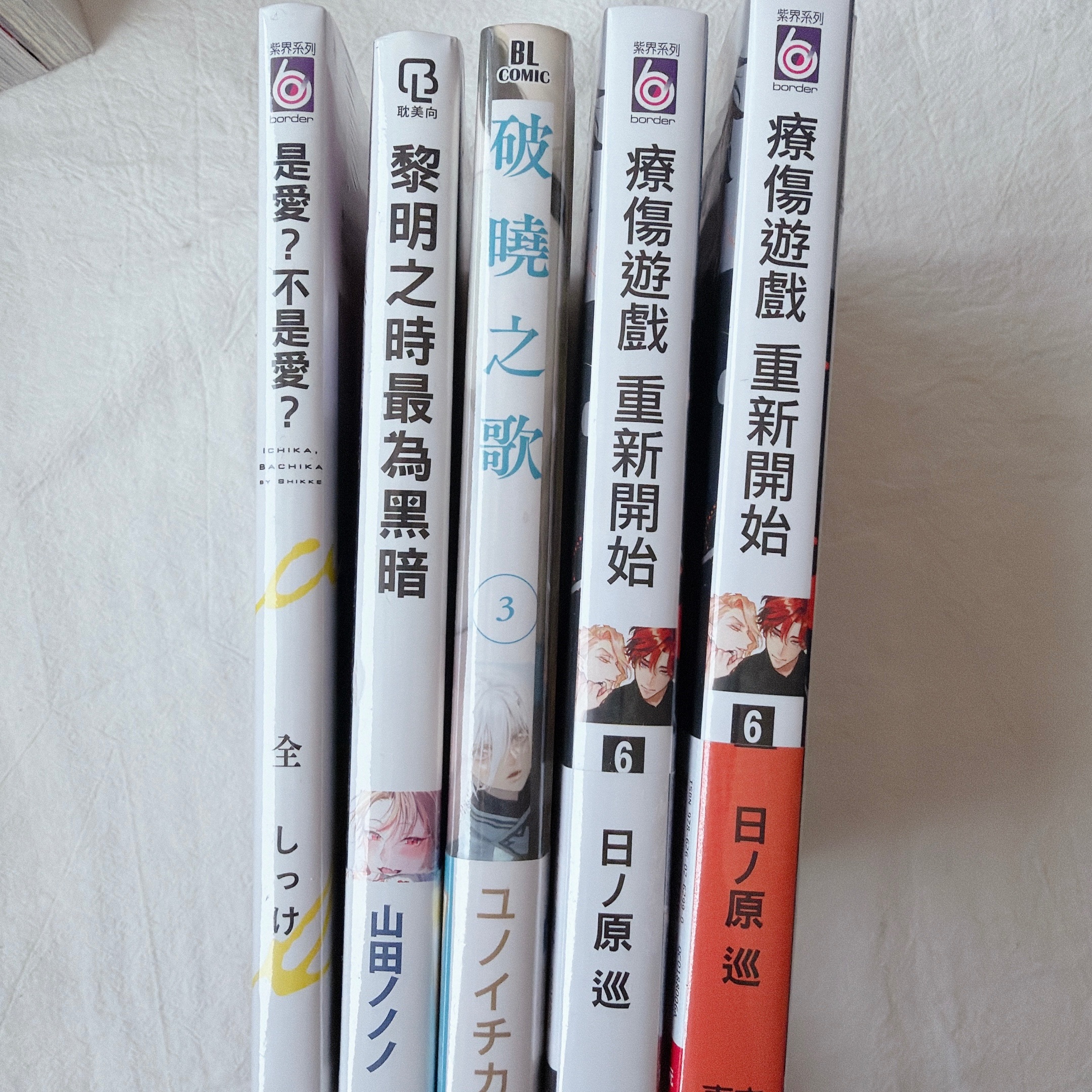 漫畫（全新未拆）