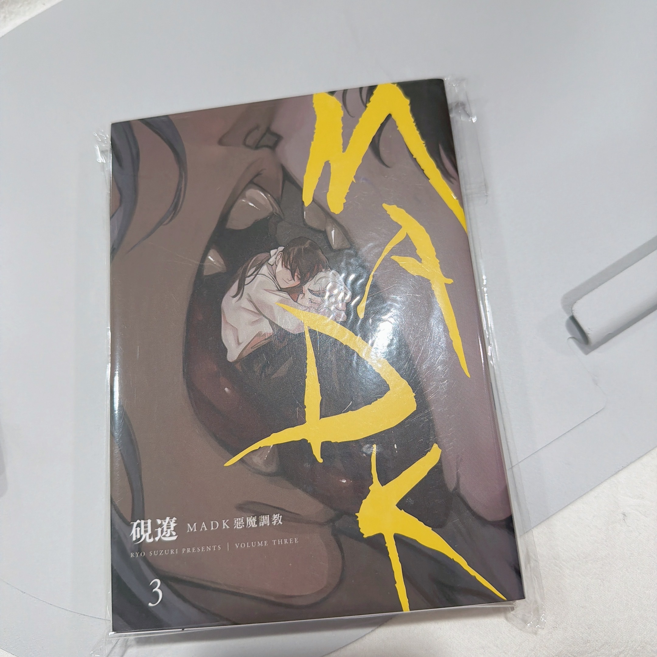 MADK惡魔調教3（有首刷卡、無腰）