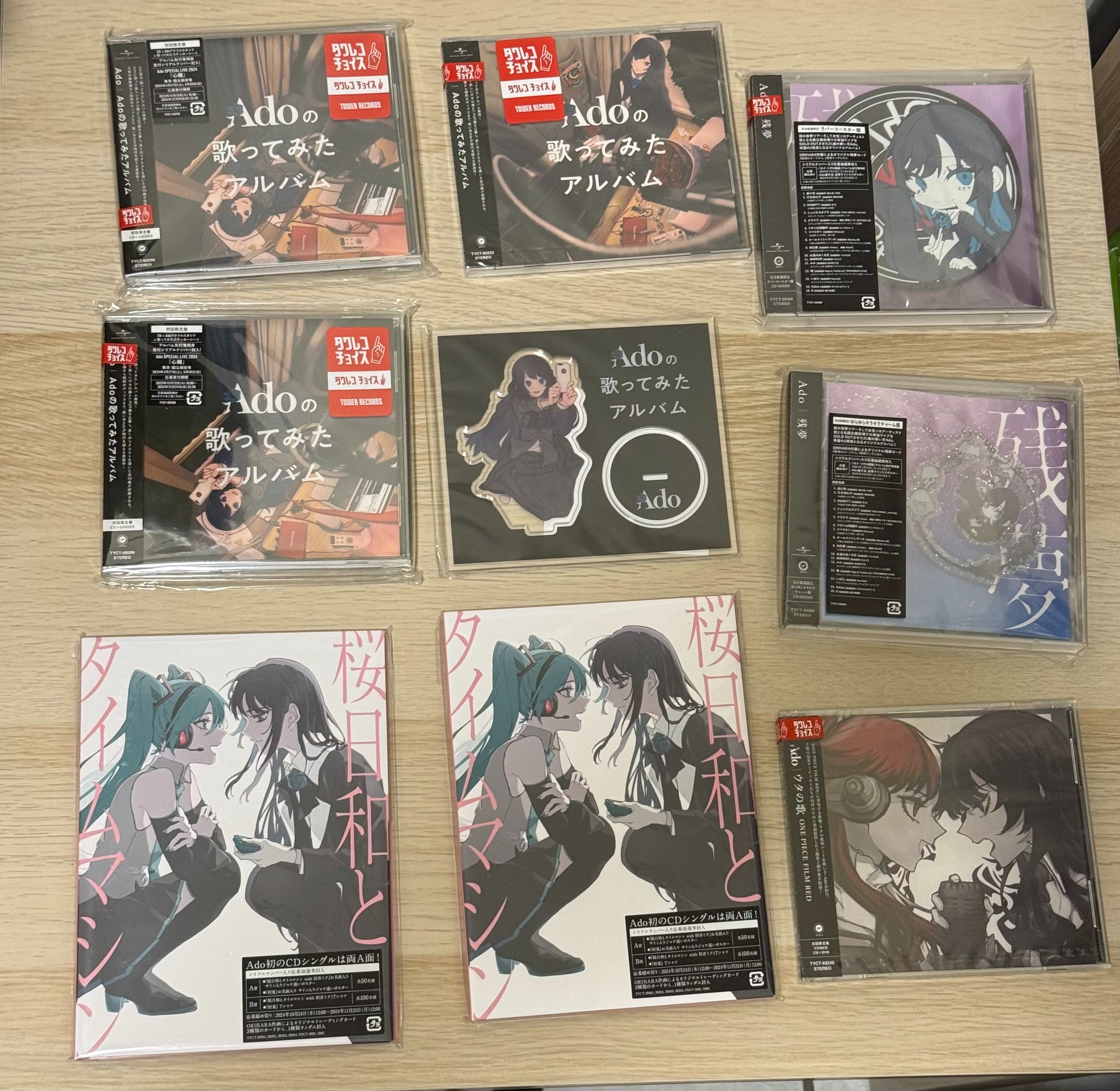 【專輯】Ado 專輯＆黑膠 全新日版