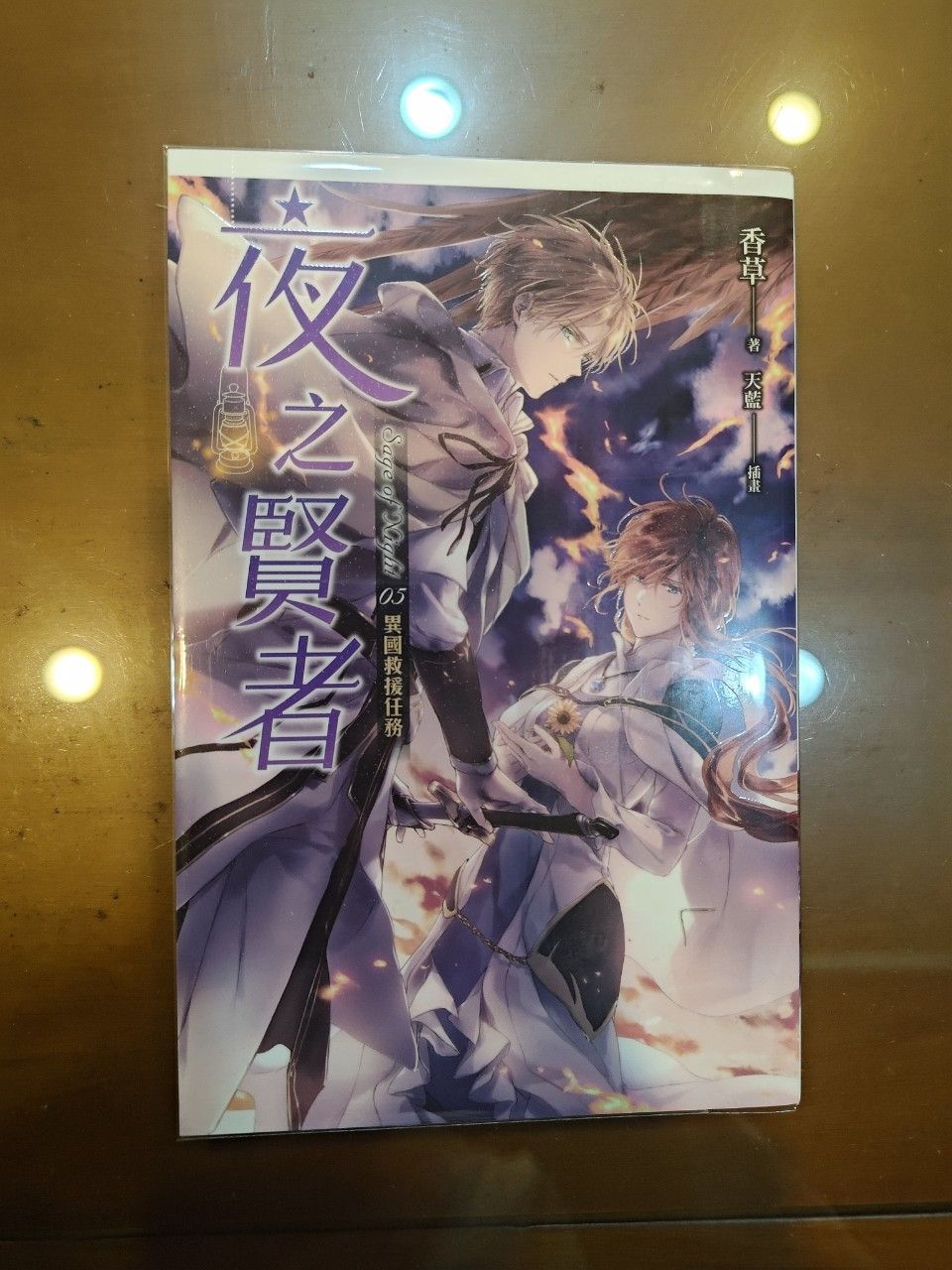 單本書籍