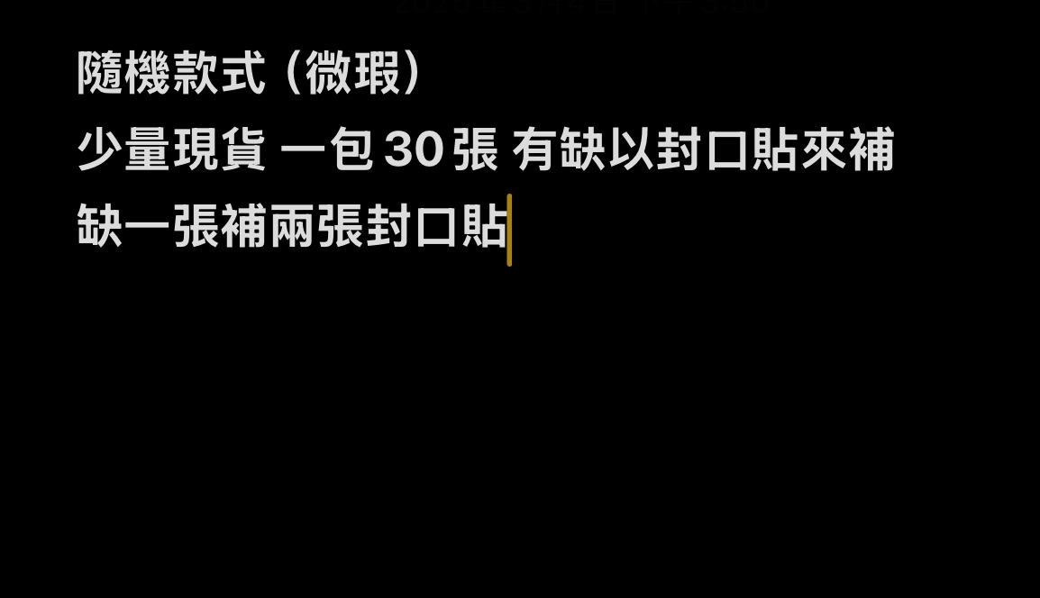 自印小卡（隨機）