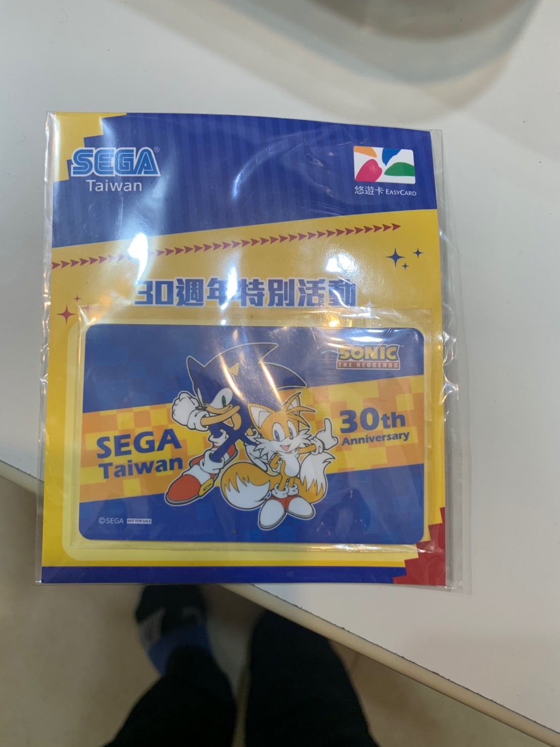 悠遊卡